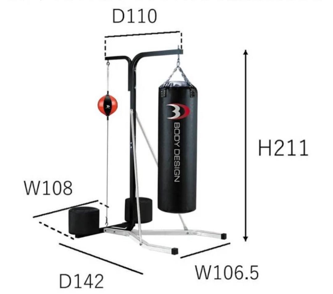 BODY DESIGN サンドバッグ130