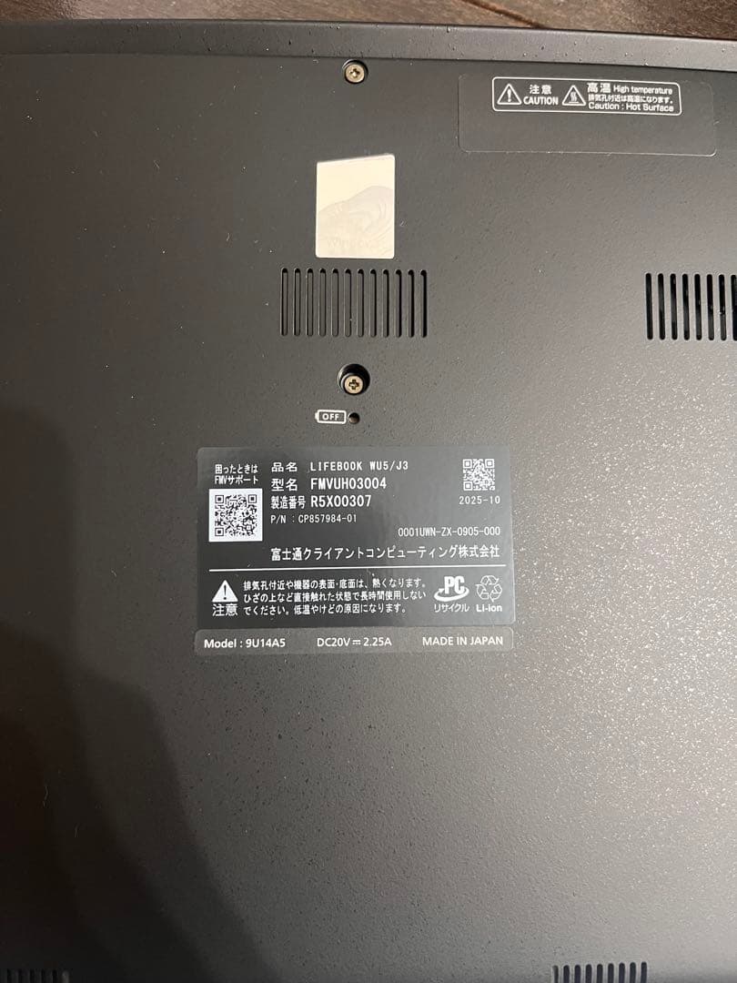 LIFEBOOK WU5/J3（一式） Win11 Pro 軽量 薄型