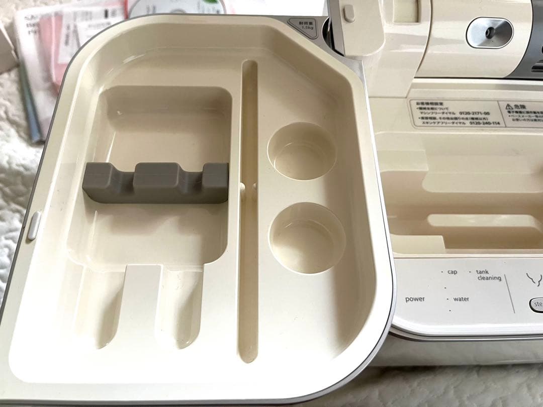 サキナ ビジュー