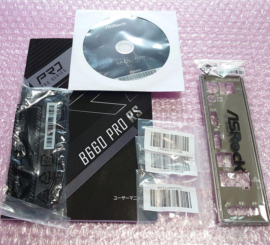 ASRock製 B660 Pro RS LGA1700/DDR4/ATX 新品