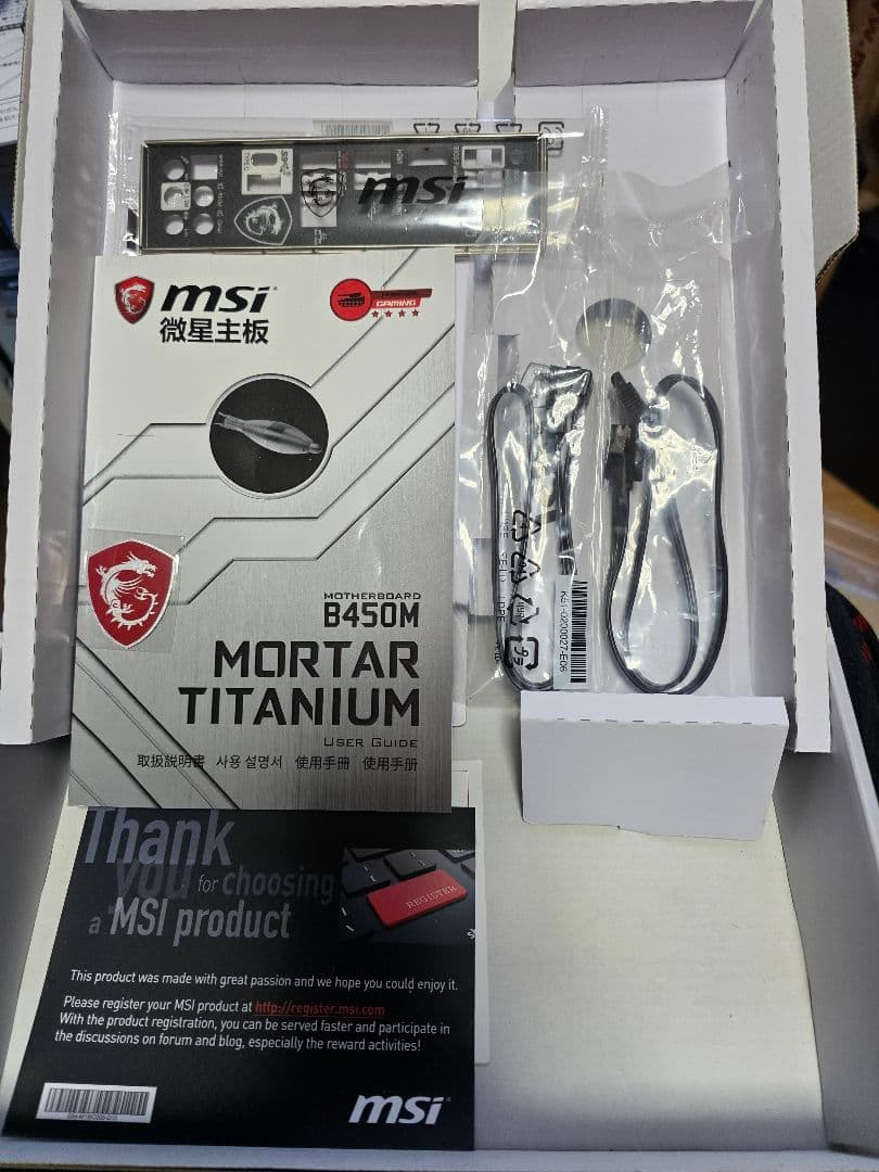 Ryzen5 5600X・B450M M T・DDR4 PC3200セット