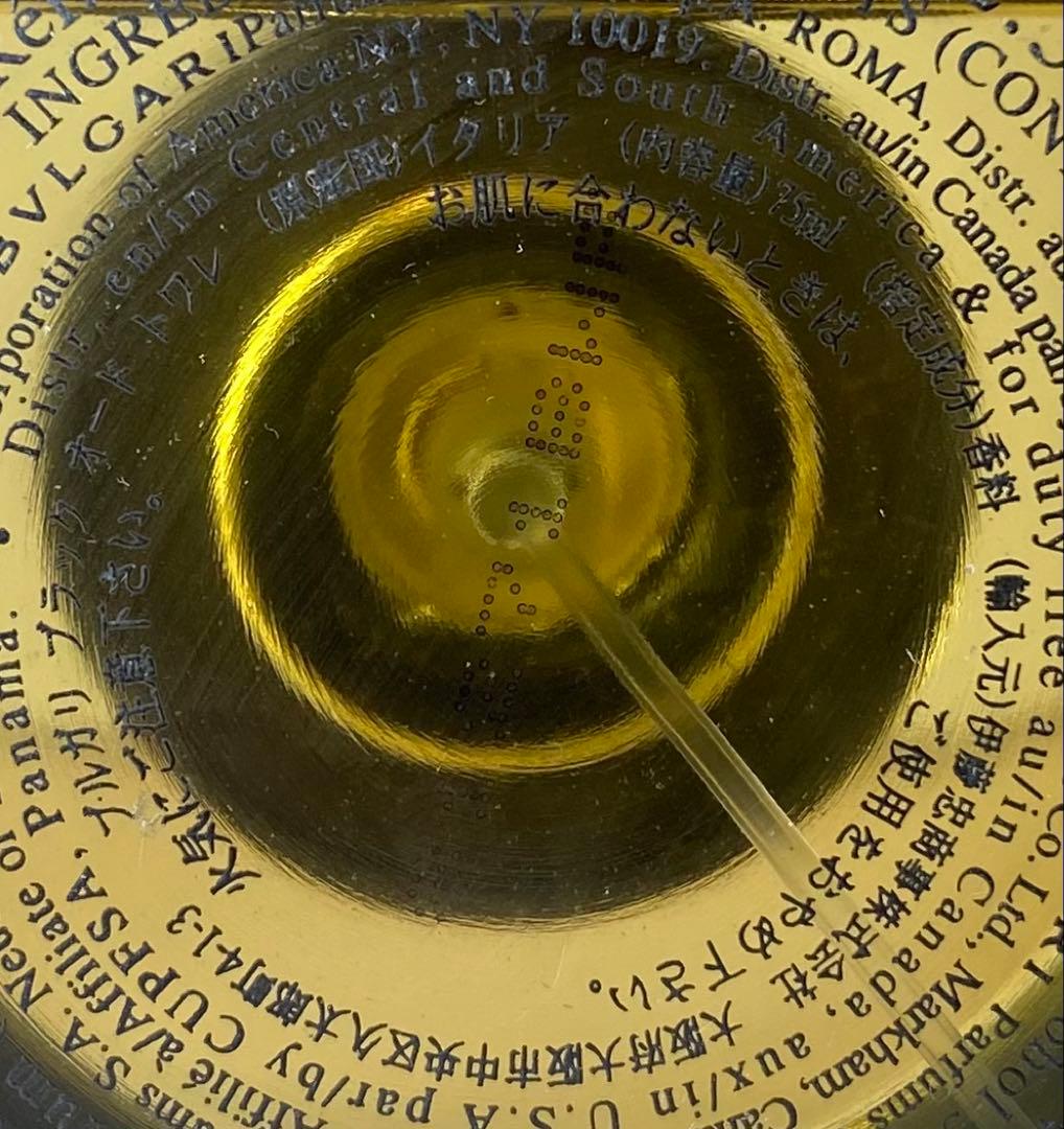 【75ml残量たっぷり】BVLGARI BLACK ブルガリ ブラック EDT