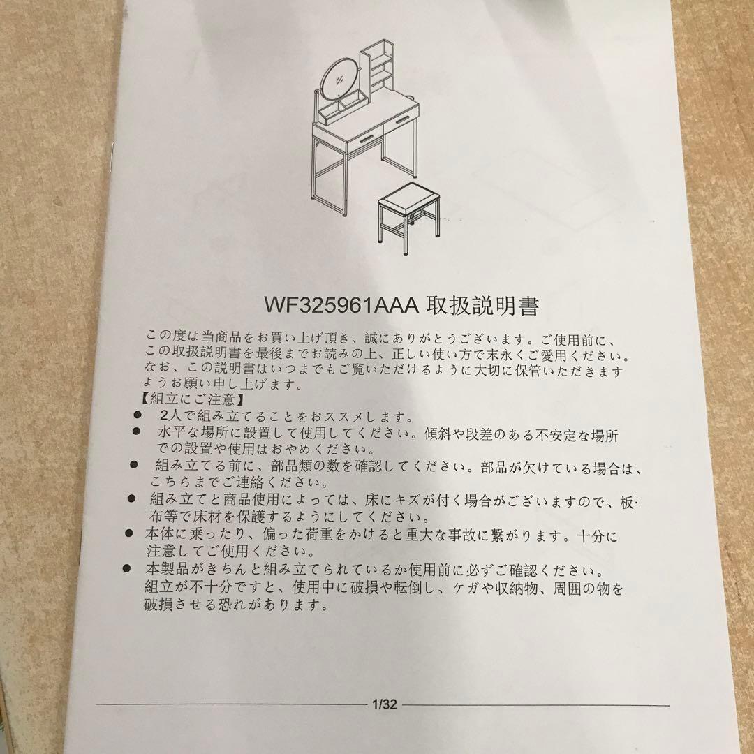 Honkiya ドレッサー化粧台 テーブル 鏡台 LEDライト付き