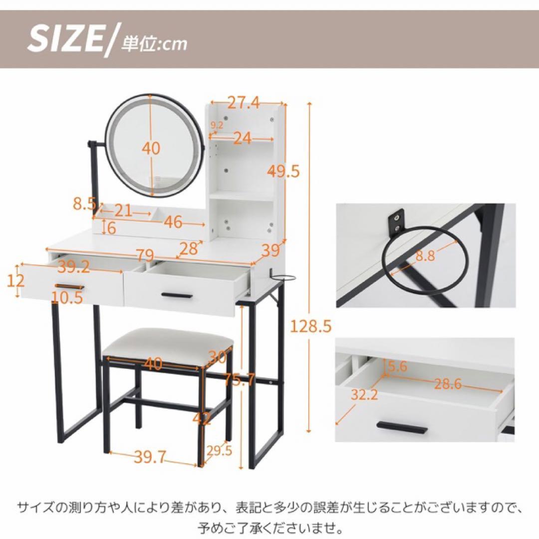 Honkiya ドレッサー化粧台 テーブル 鏡台 LEDライト付き