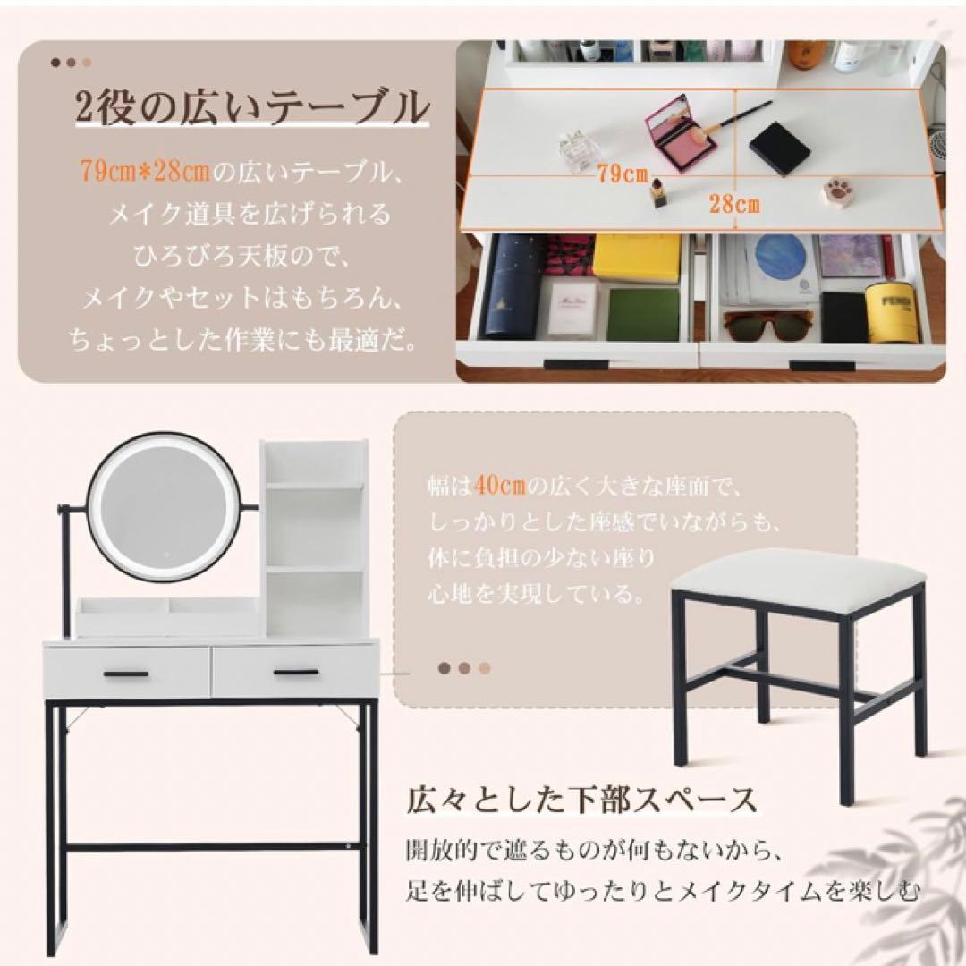 Honkiya ドレッサー化粧台 テーブル 鏡台 LEDライト付き