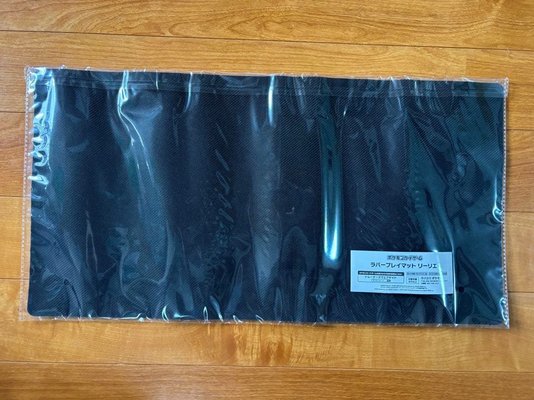 本日限定　即日発送　ポケカプレイマットポケマス リーリエ　当選書付き