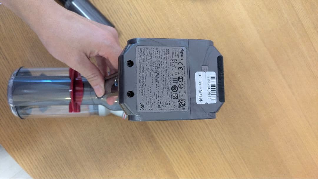 【早い者勝ちです。】ダイソン Micro Origin SV33 FF OR