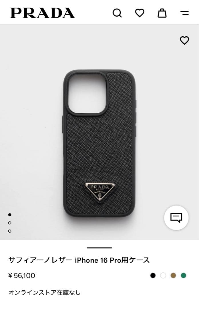 b*f様 サフィアーノレザー iPhone 16 Pro用ケース