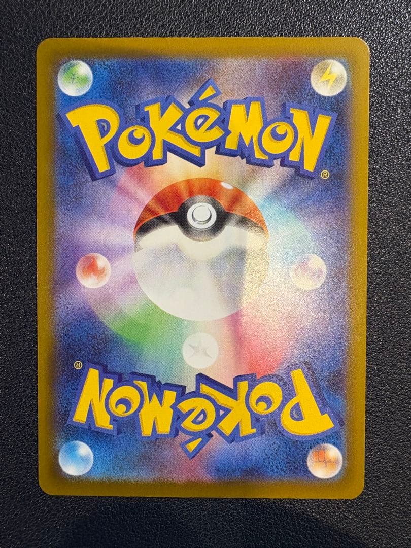 ポケモンカード メガカイリューeX MA 中国語 エラー版