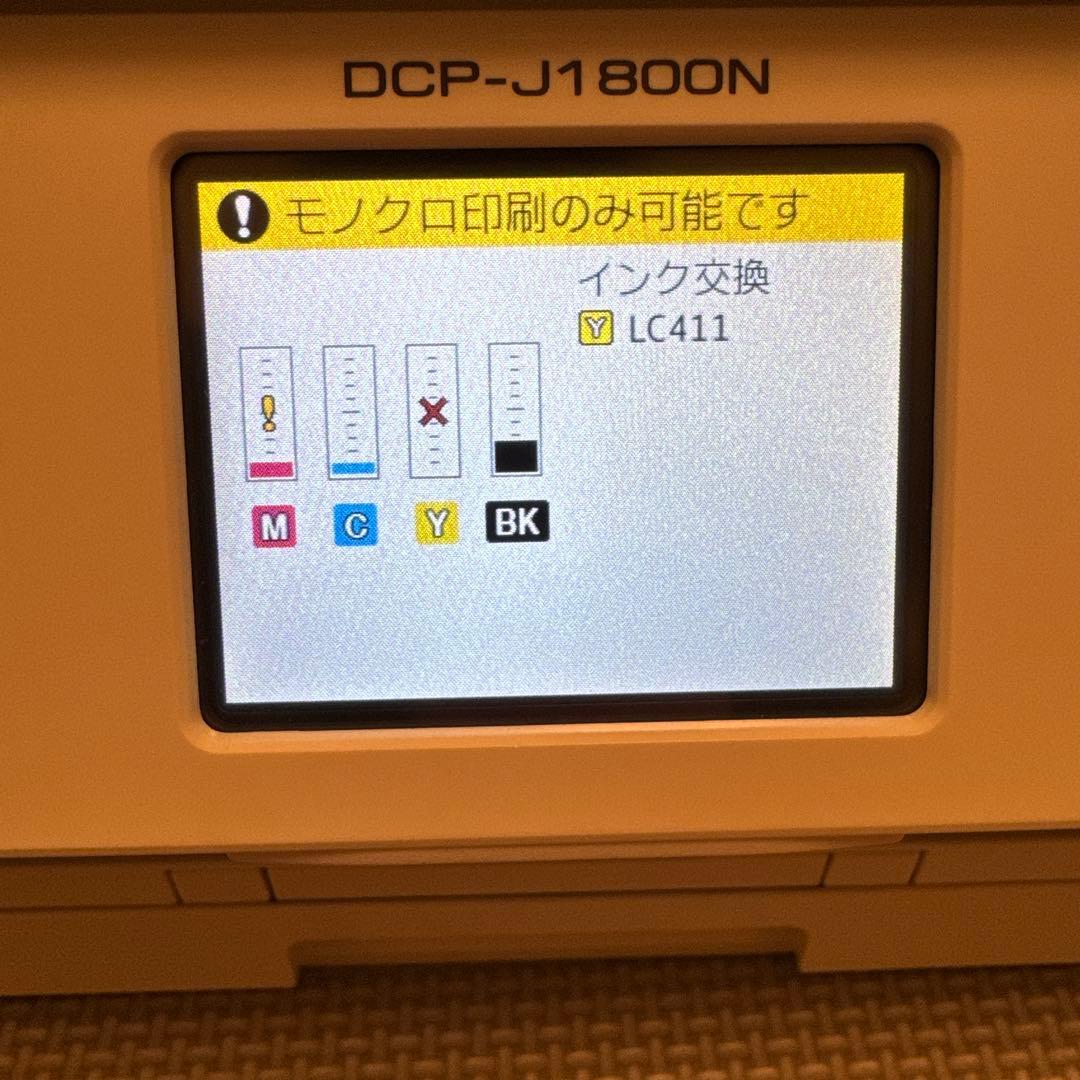 ブラザー プリンター CUTFIT(カットフィット) DCP-J1800N