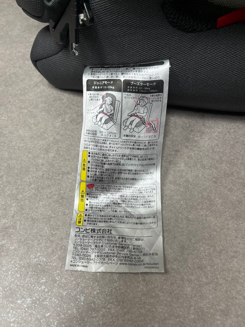 【Combi】コンビ　ジョイトリップ エアスルー GH グレーヘッドサポートあり