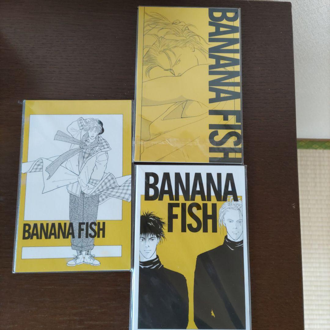 BANANA FISH 全巻セット + 公式ガイドブック　その他特典、グッズ付き