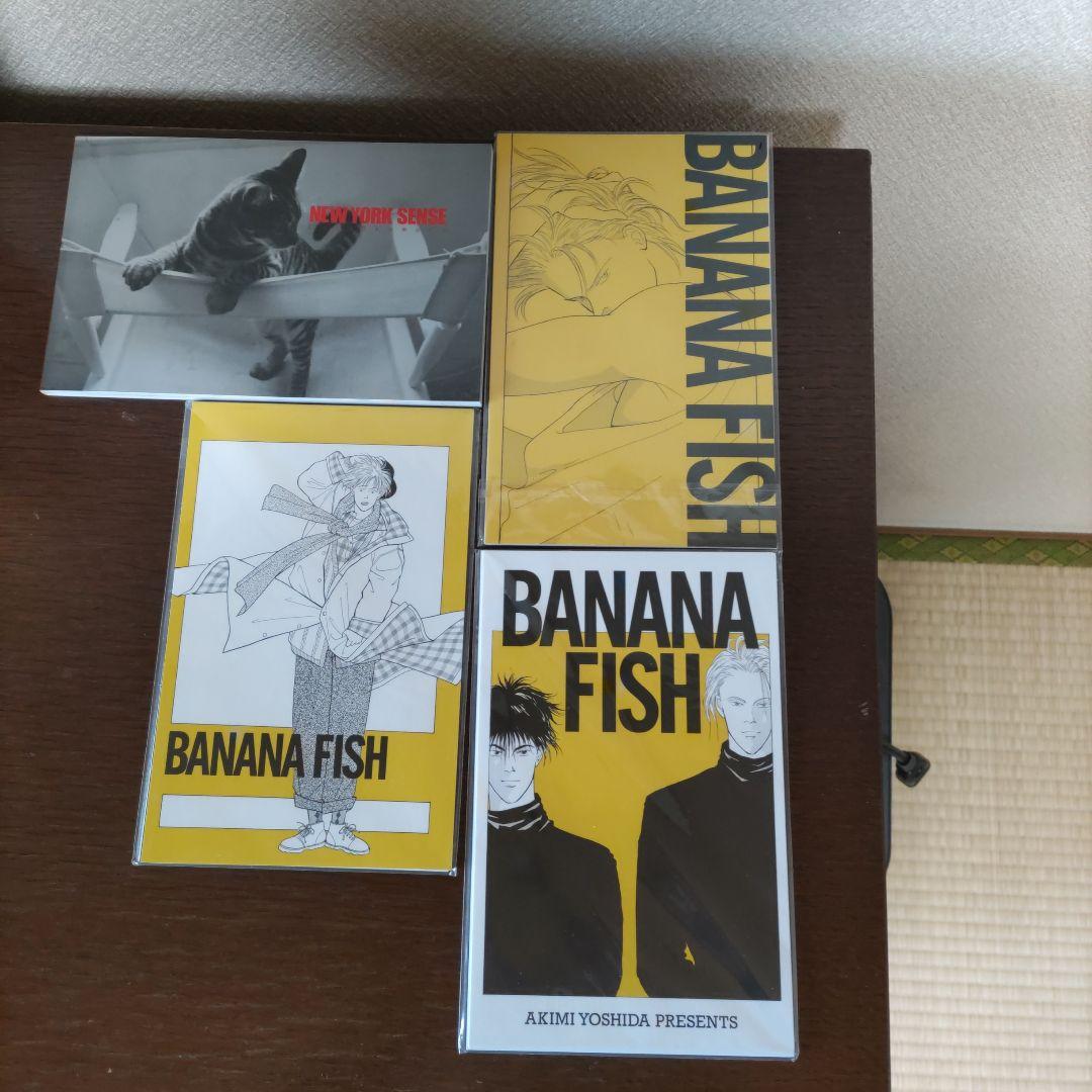 BANANA FISH 全巻セット + 公式ガイドブック　その他特典、グッズ付き