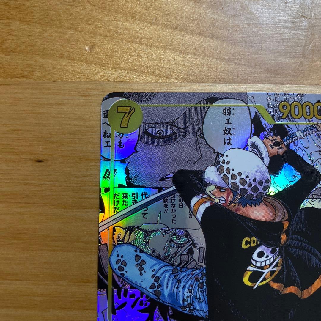 ONE PIECE ワンピース カードゲーム トラファルガー・ロー コミパラ