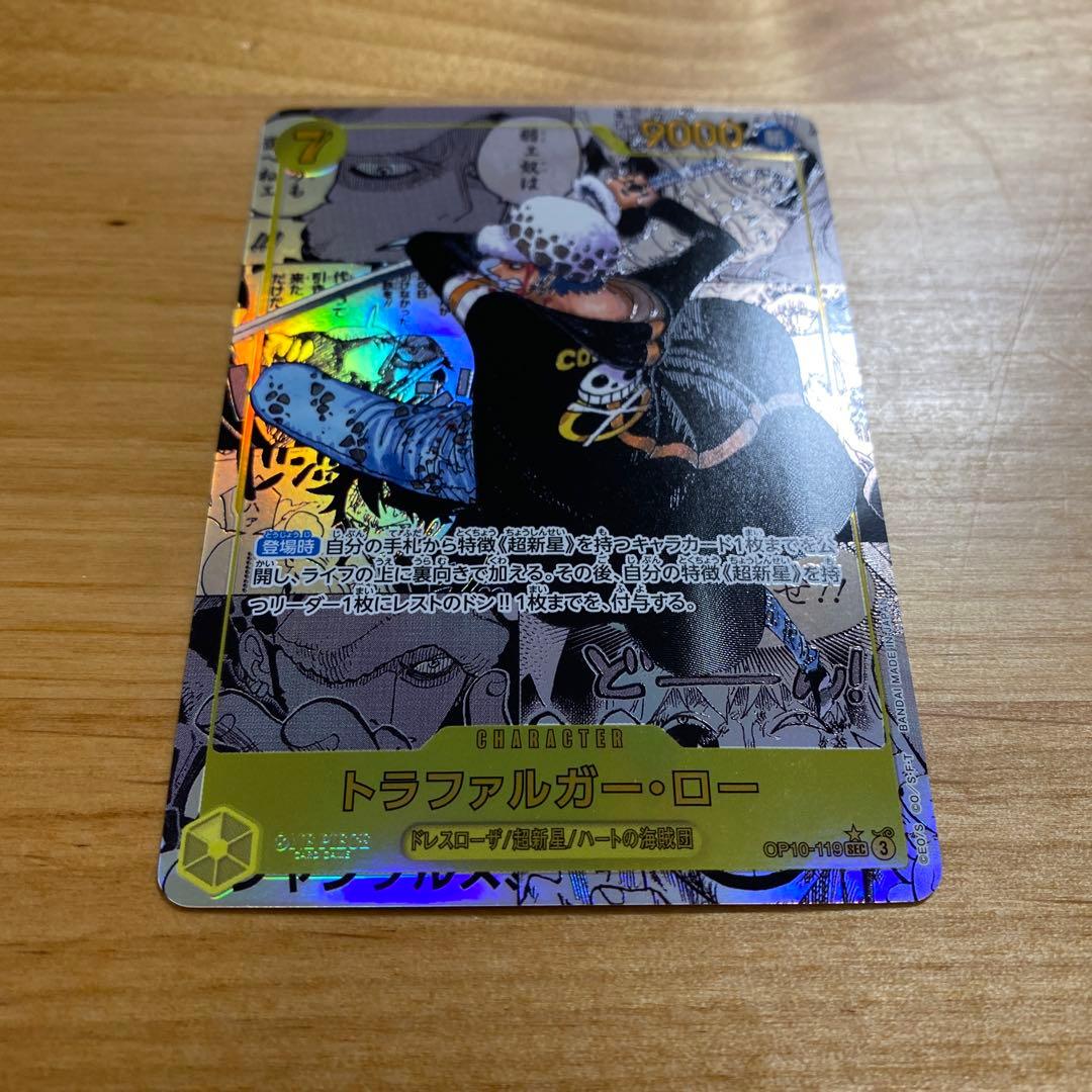 ONE PIECE ワンピース カードゲーム トラファルガー・ロー コミパラ