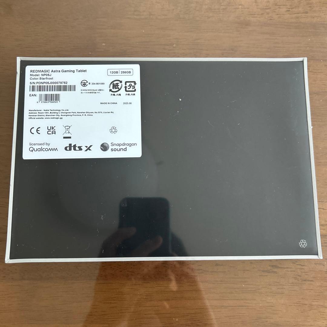 red magic astra 256G シルバー　新品未開封　ゲーミング