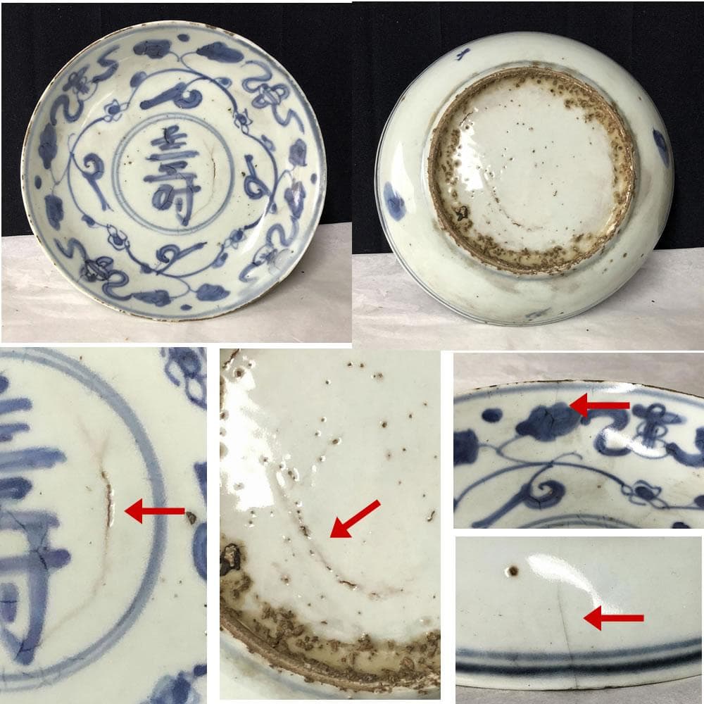 kxkl 　F375 古染付 皿 5枚 径17cm 壽紋 木箱入り