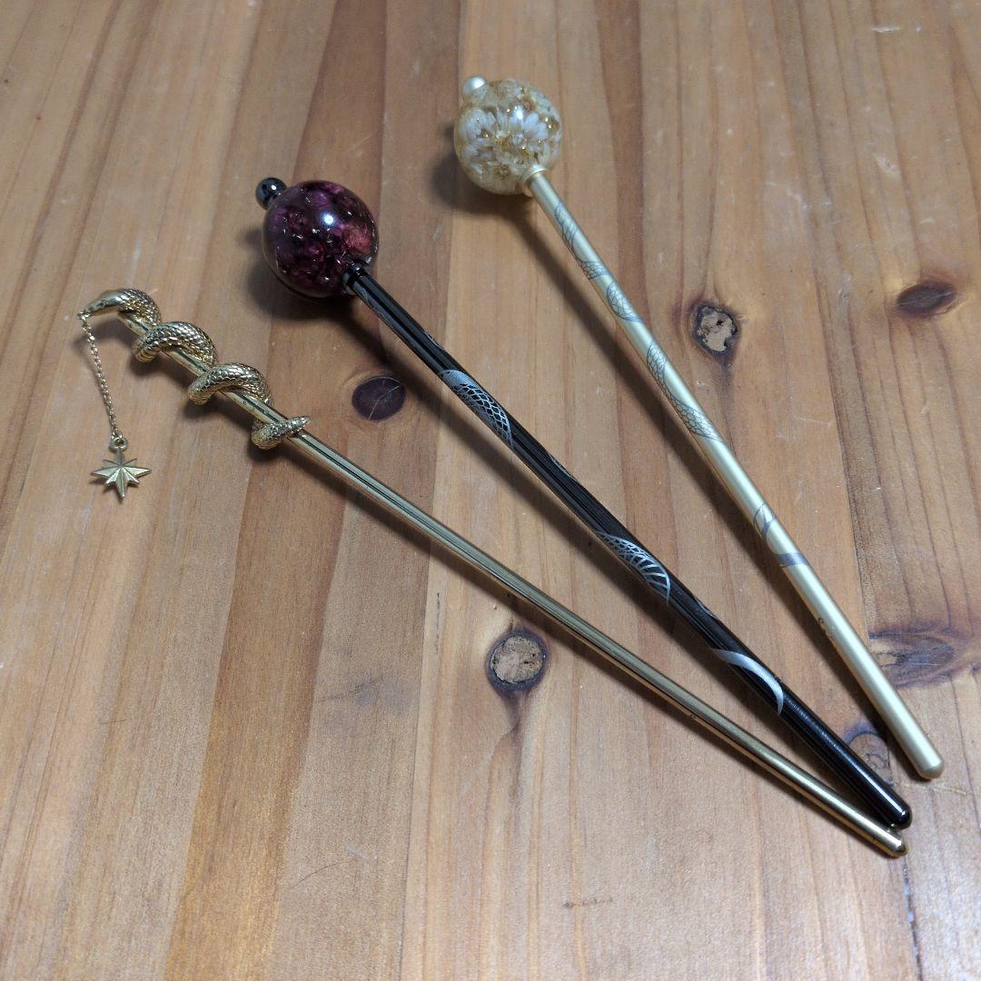 かんざし屋wargo「巳年限定簪」3本セット