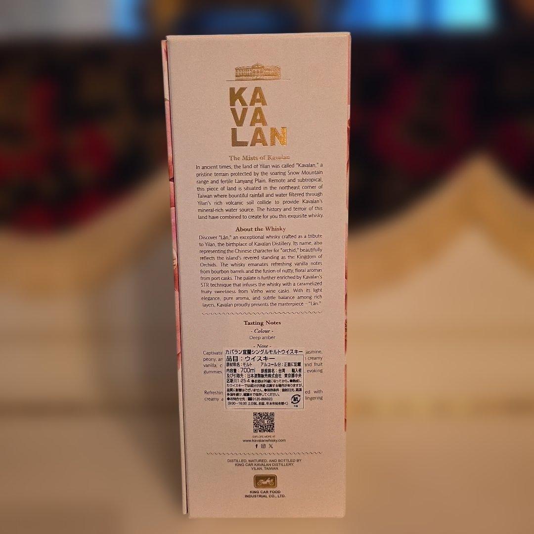 [希少価値] [限定商品] 新カバラン 宜蘭 (イーラン)日本発売限定 600本