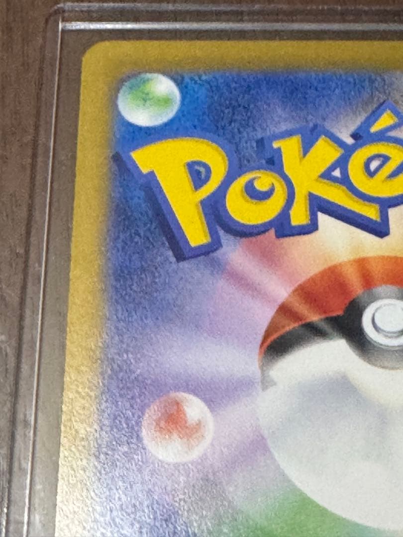 インフェルノX オドリドリex 111/080 SAR スリーブ&ローダー付き