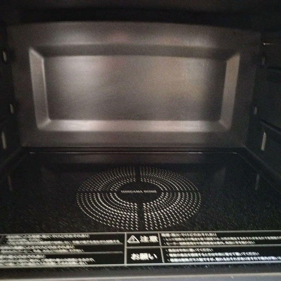 TOSHIBA オーブンレンジ ホワイト 石窯ドーム ER-D70B