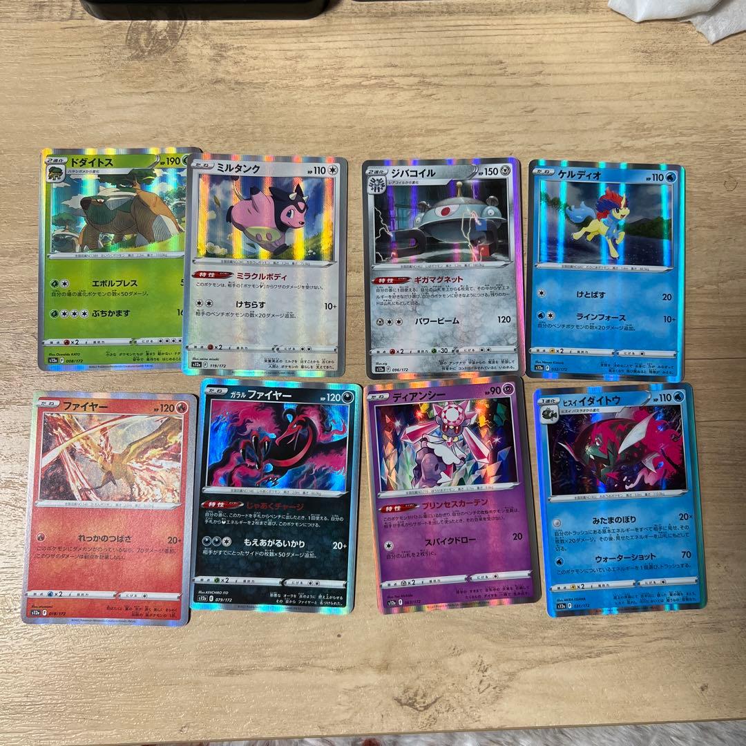 レックウザ ポケモンカード