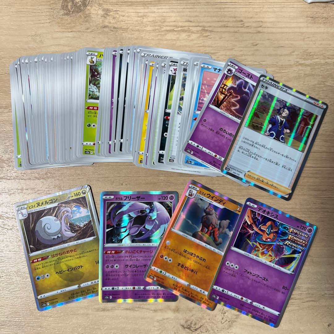 レックウザ ポケモンカード