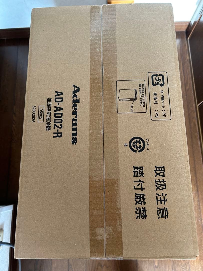 シャープ&アデランス　赤色 加湿空気清浄機 タッチパネル式