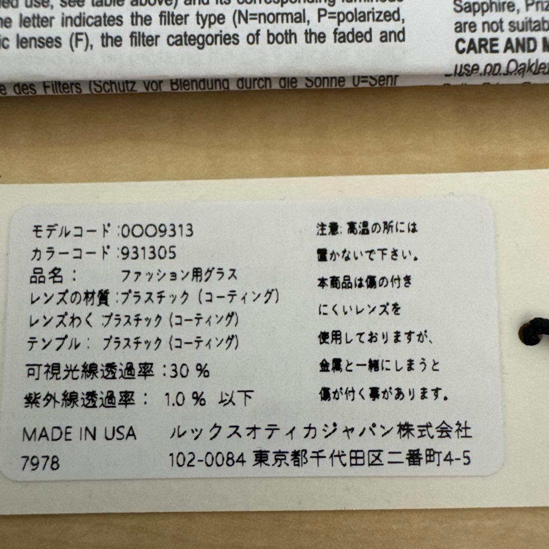 オークリー　EVZero Path【アジアフィット】OO9313 プリズムゴルフ