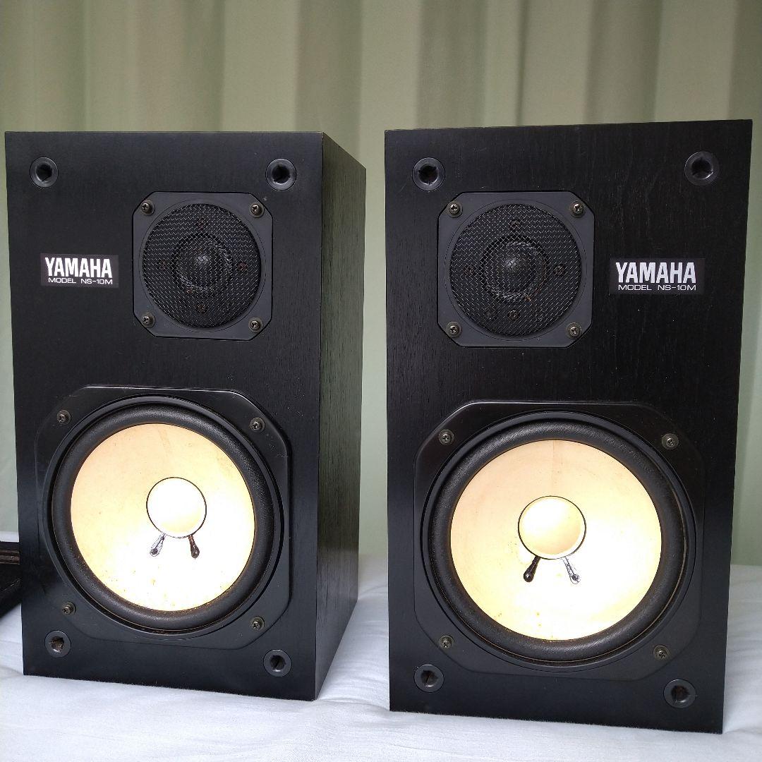 ヤマハ　YAMAHA　NS-10M