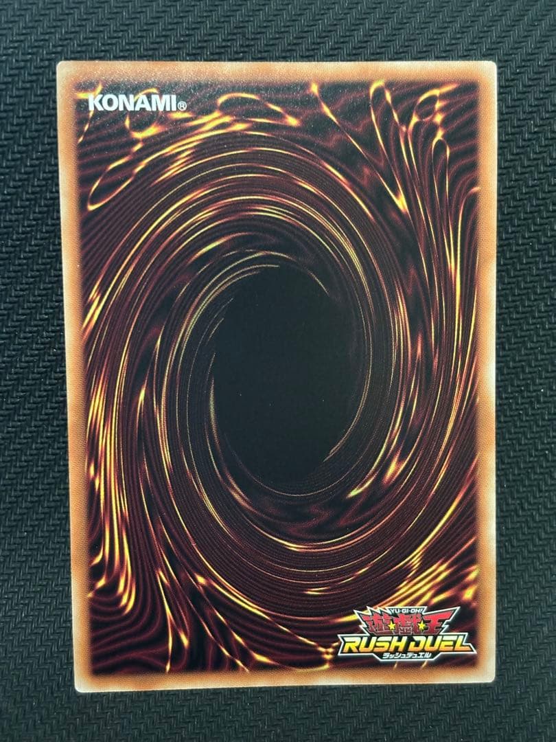 遊戯王　レジェンド・マジシャン　絵違い　シークレット　ラッシュデュエル