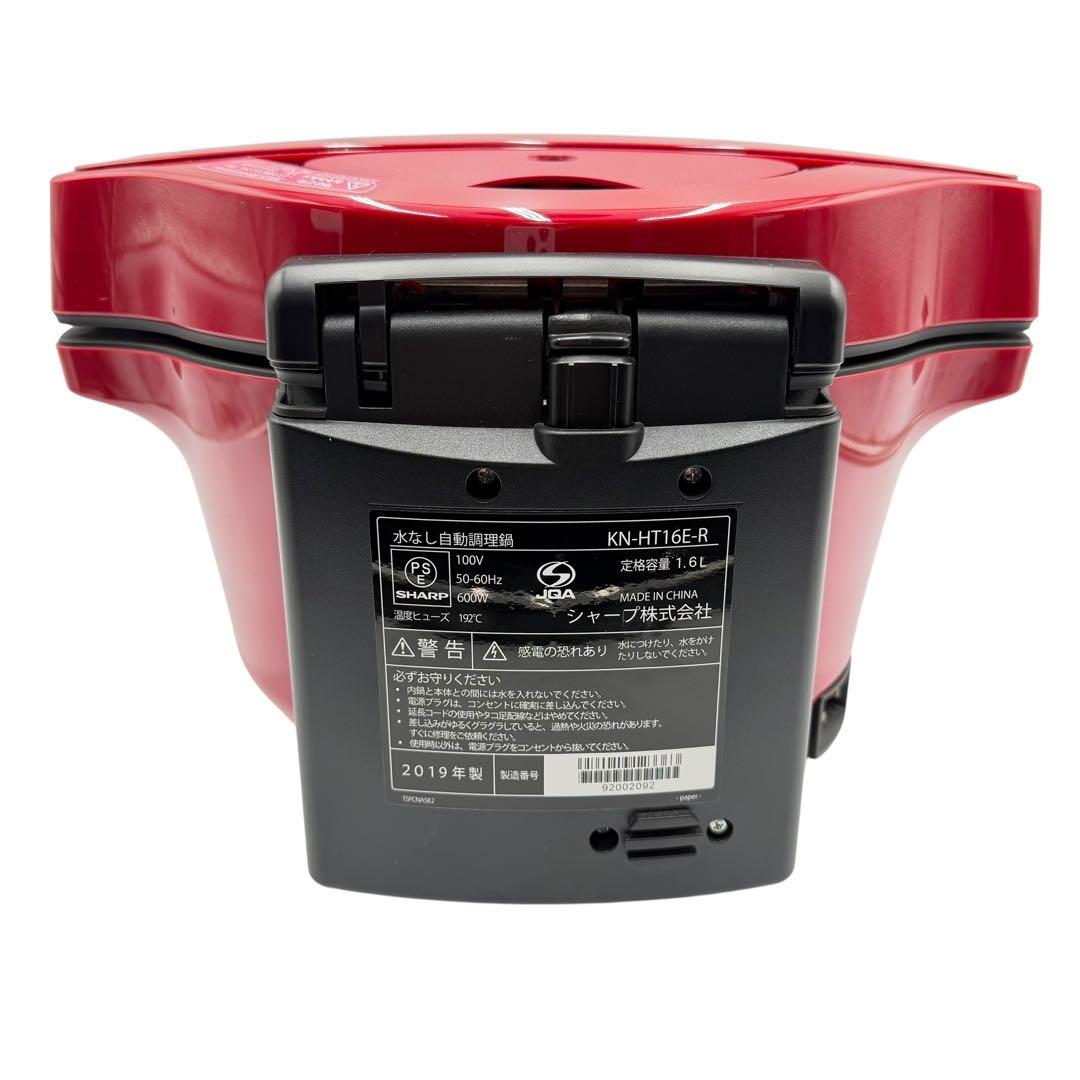 SHARP ヘルシオ 水なし自動調理鍋 KN-HT16E-R 1.6L 美品