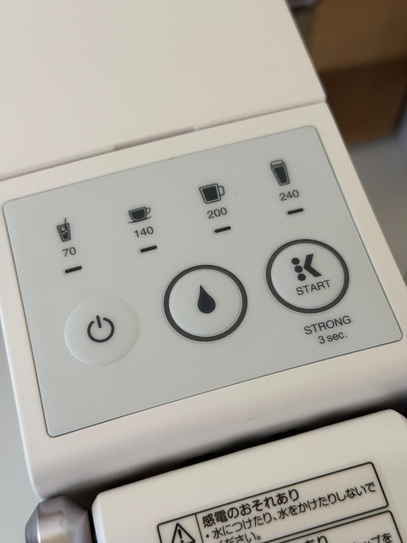 KEURIG キューリグ コーヒーメーカー KB-01 ホワイト 使用数回のみ