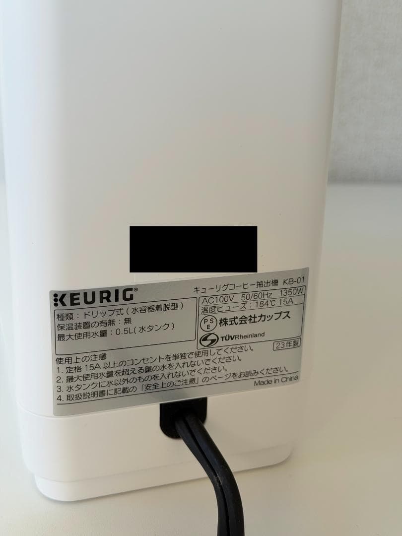 KEURIG キューリグ コーヒーメーカー KB-01 ホワイト 使用数回のみ