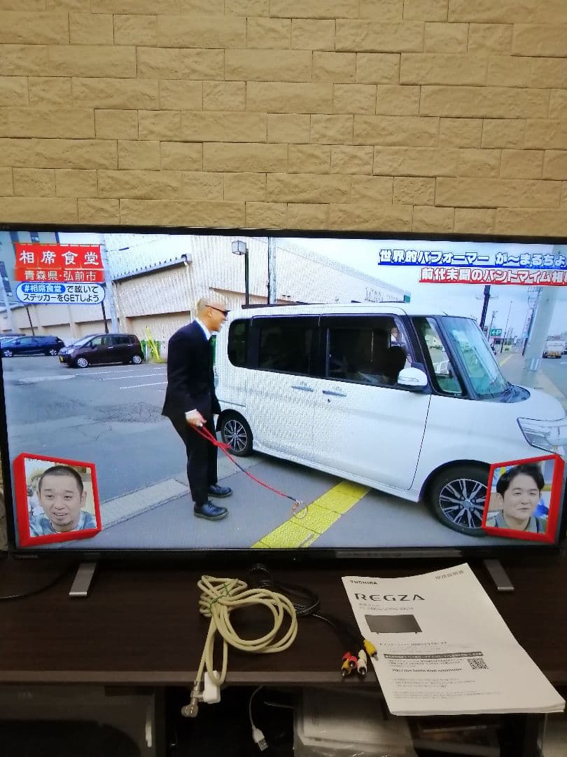 東芝REGZA40インチ液晶テレビ40V34画面キレイ2023年8月購入