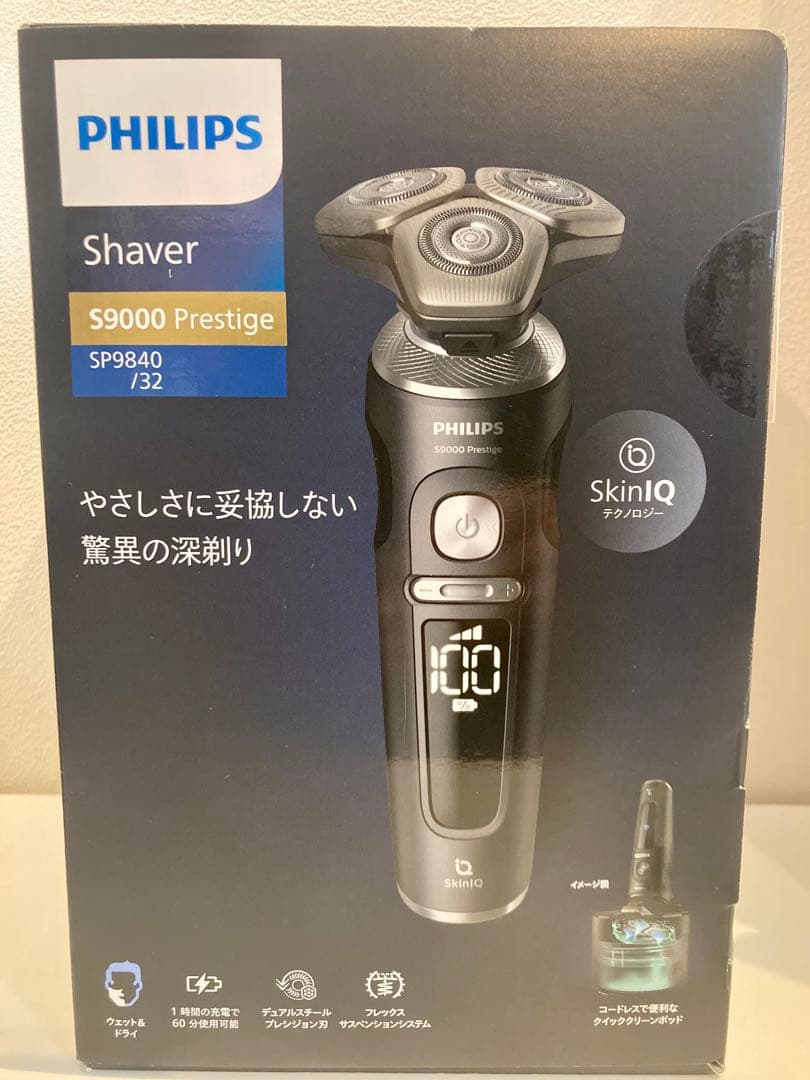 Philips S9000 SP9840/32 メンズシェーバー