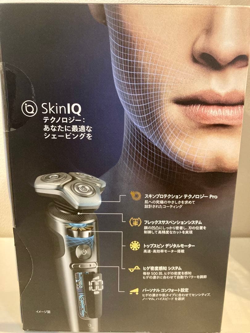 Philips S9000 SP9840/32 メンズシェーバー