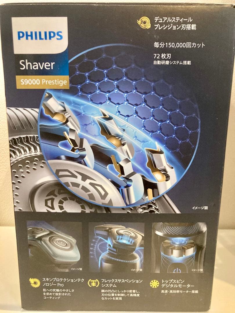 Philips S9000 SP9840/32 メンズシェーバー