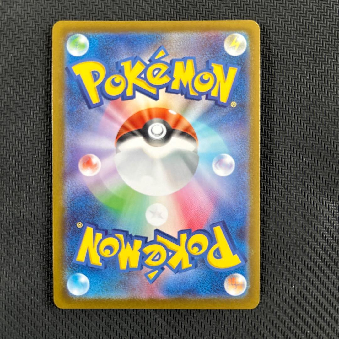 ボスの指令　SR カラスバ