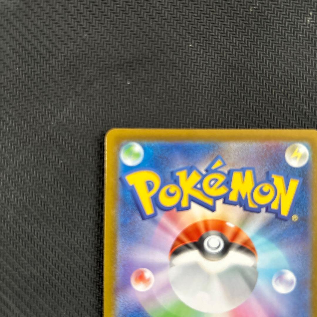 ボスの指令　SR カラスバ