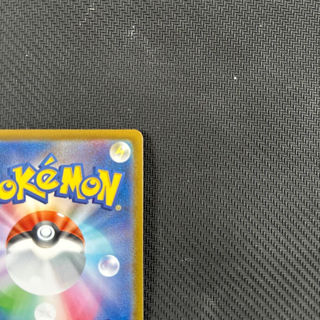 ボスの指令　SR カラスバ