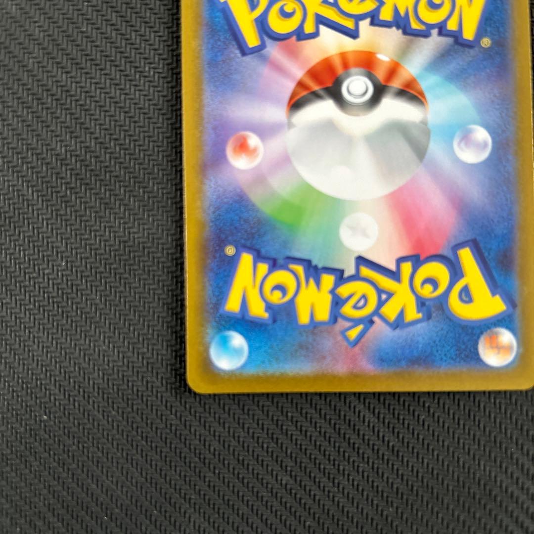 ボスの指令　SR カラスバ