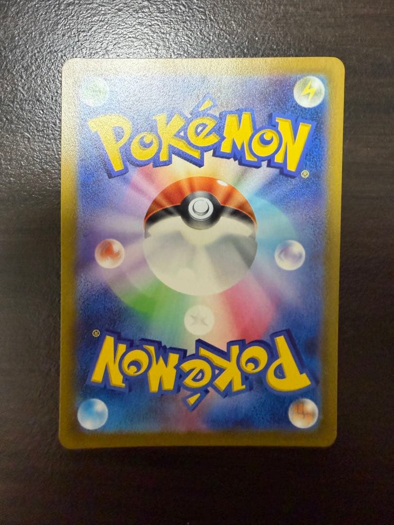 ピカチュウ AR[s12a205/172](ハイクラスパックVSTARユニバース