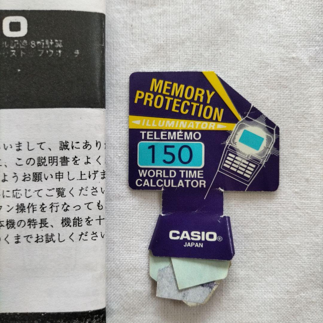 【未使用】1477 DBC-1500 カシオ データバンク 腕時計