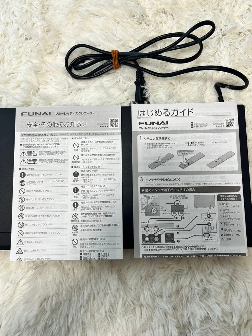 フナイ ブルーレイレコーダー FBR-SW1030 2020年製