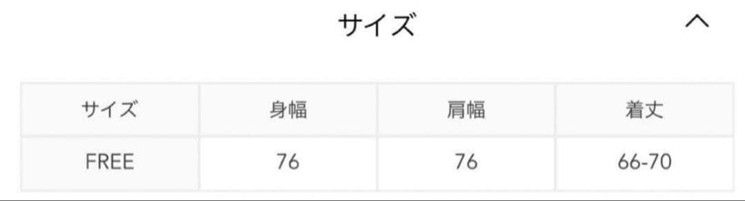 専用：drawerカシミヤコットン畔編みニットベスト
