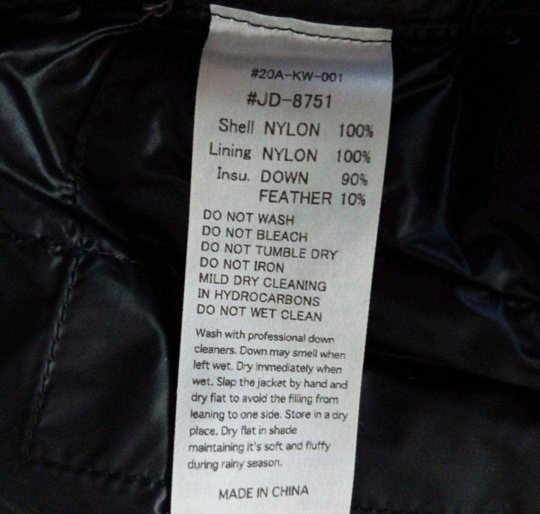 【美品】DANTON インナーダウンジャケット モカブラウン M