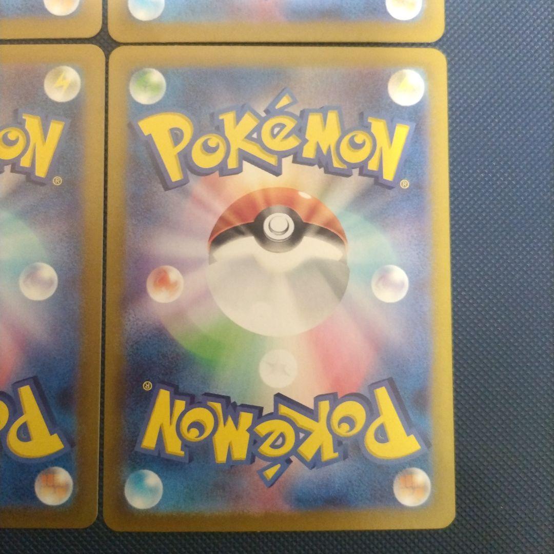 ヒトカゲ フシギダネ ゼニガメ AR SV2a ポケモンカード151