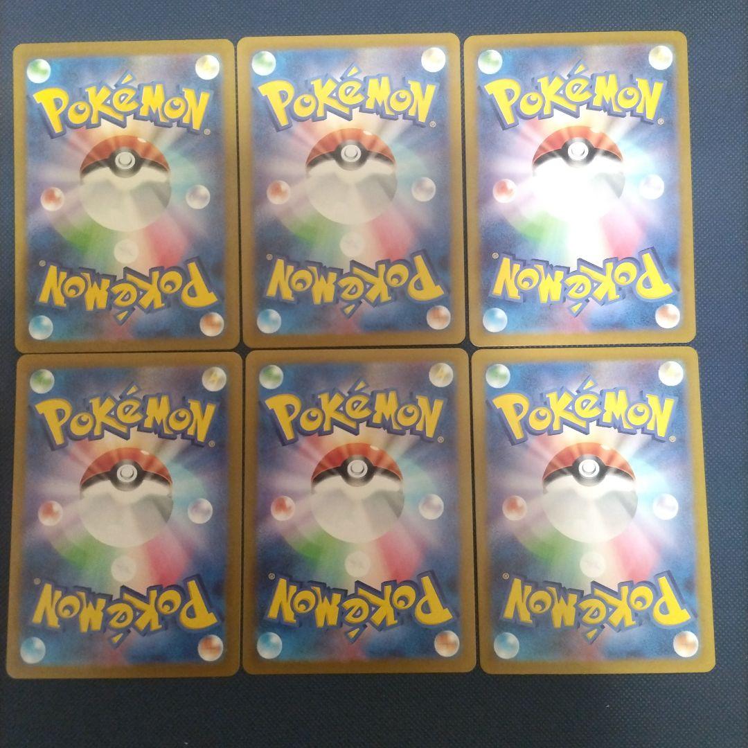 ヒトカゲ フシギダネ ゼニガメ AR SV2a ポケモンカード151