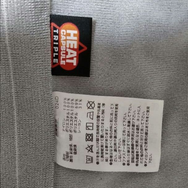 YONEX ヨネックス 裏地付ウィンドウォーマーパーカー 70098 ユニL